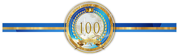 Centennial Celebration!